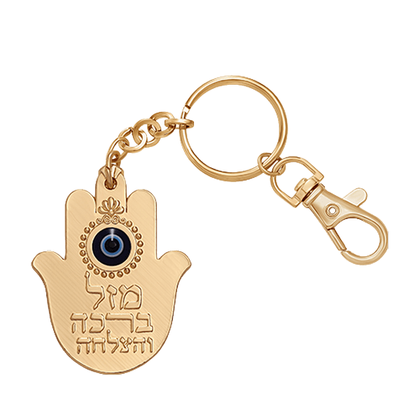 ברכה והצלחה 12 יח