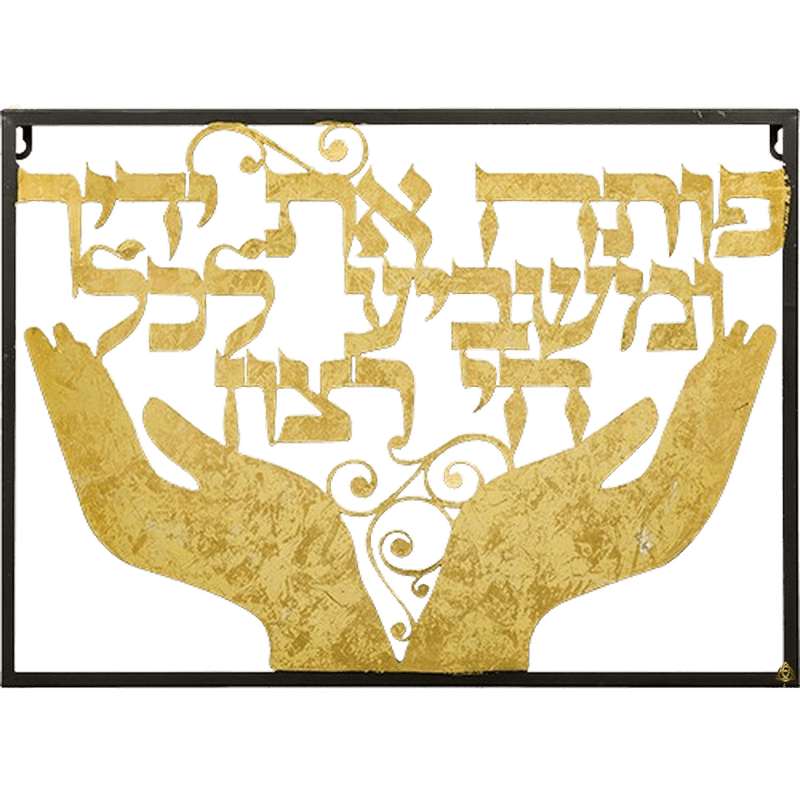 שלט קיר פותח את ידיך מתכת חיתוך לייזר קבלו את השפע
