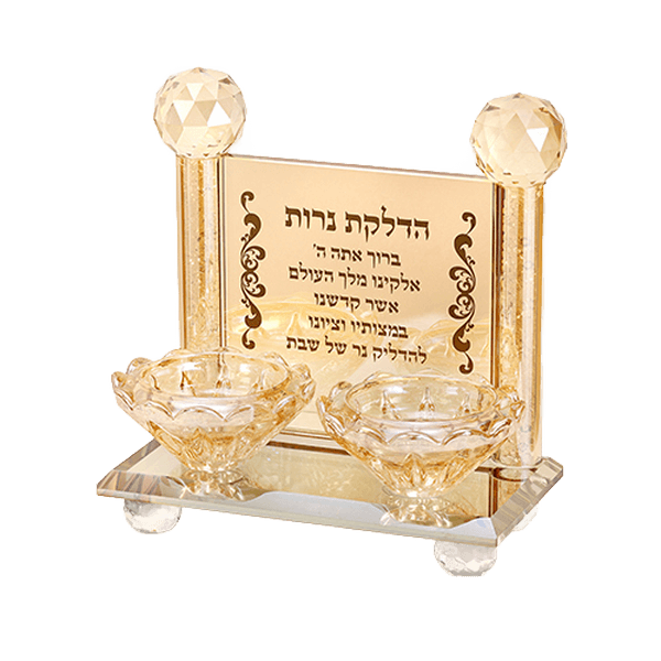 מעמד נרות קריסטל מלכותי להדלקת נרות שבת בשילוב סדר הברכה