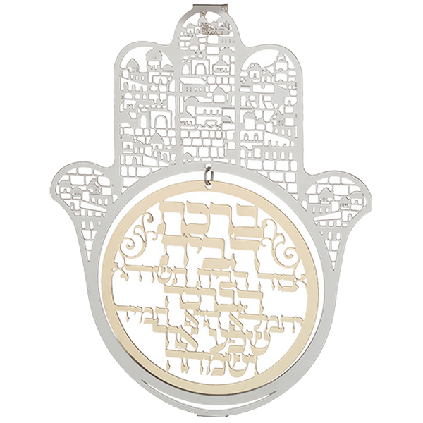 העיר ירושלים