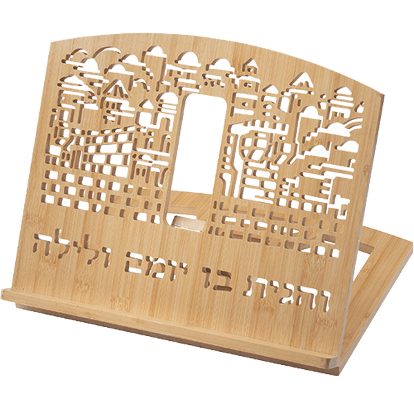 שטנדר במבוק ירושלים חיבור בין מסורת לנוחות ללמוד עם נשמה