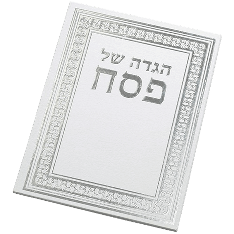10 כריכה רכה כסף