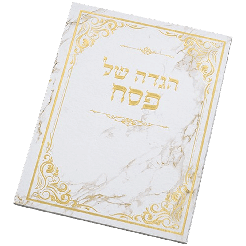 5 כריכה קשה שיש