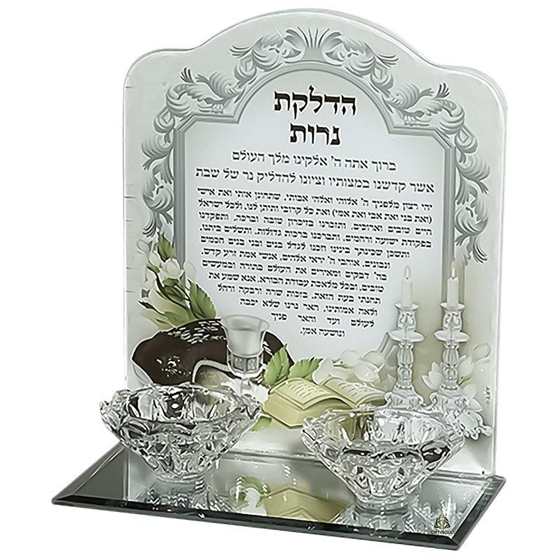 צבעוני ברכת הדלקת נרות