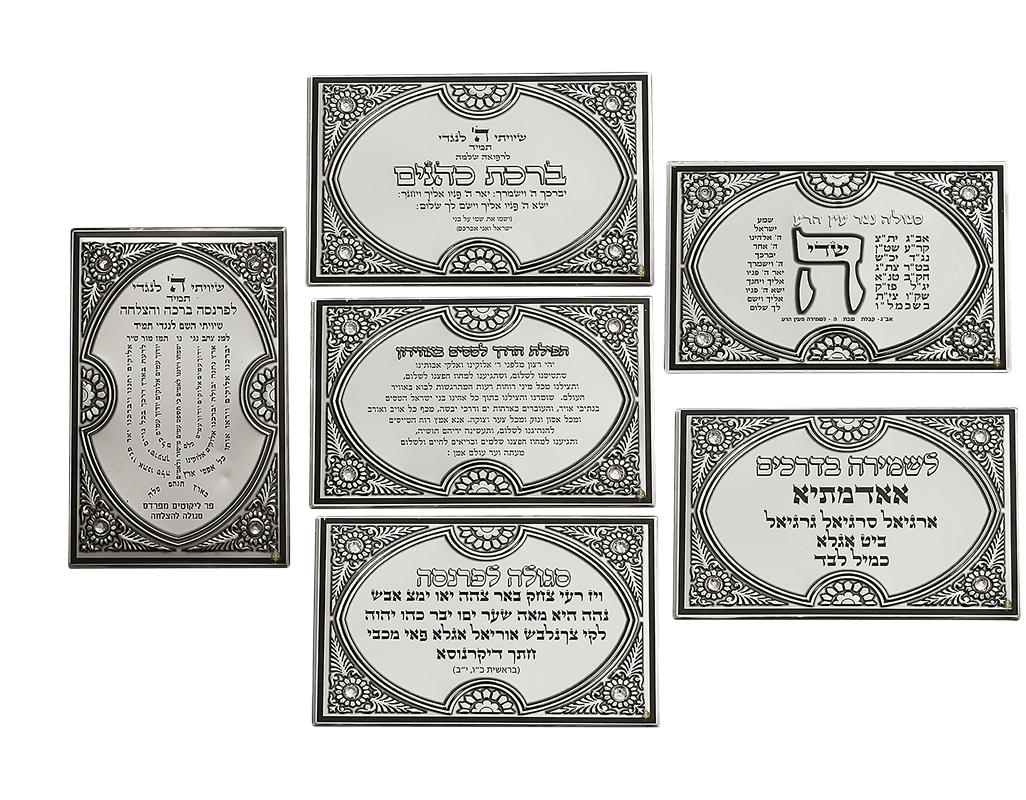כרטיסי סגולה מעוצבים משובצים באבנים כחולות או לבנות לבחירה