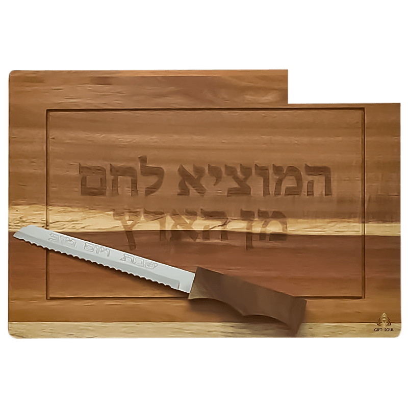 מגש חלה המוציא לחם מן הארץ 