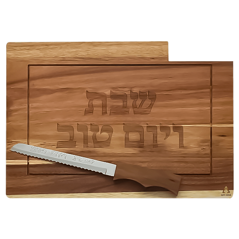 מגש חלה לשבת ויום טוב
