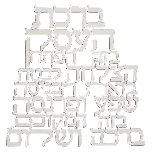 ברכת העסק יוקרתית מתכת בחיתוך לייזר מזניקים את העסק בסטייל