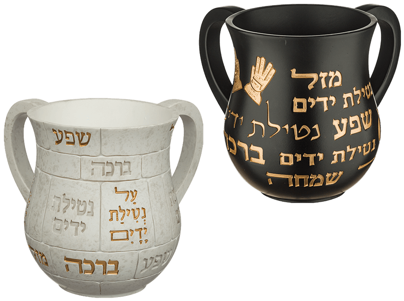 נטלות אבני הקודש והחמסה המלכותית ברכה אצלכם בבית