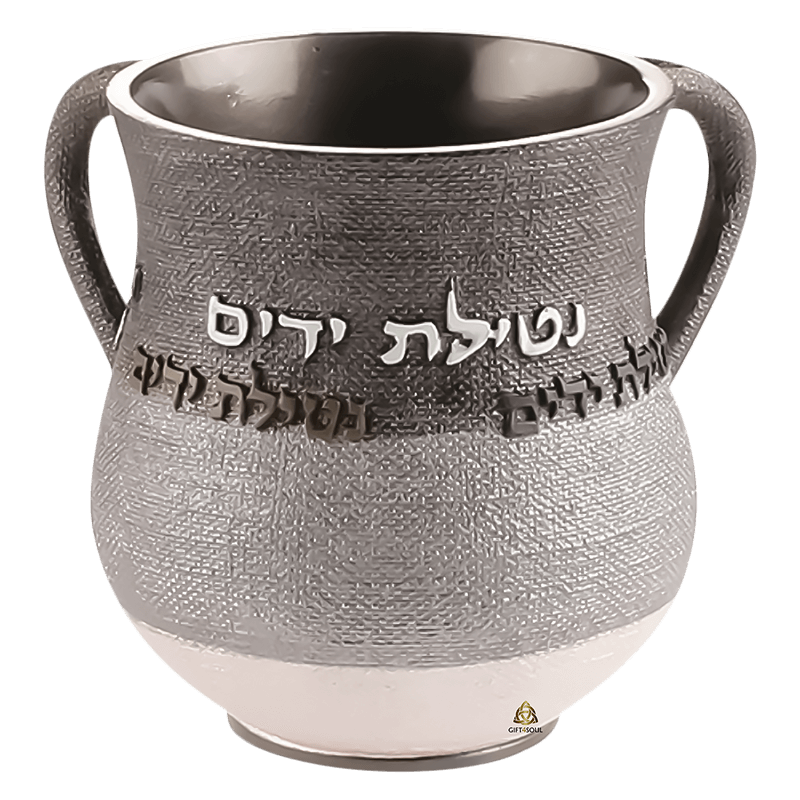 נטלה מעוצבת ומהודרת דגם נטילת ידיים בגווני אפור כסף שחור