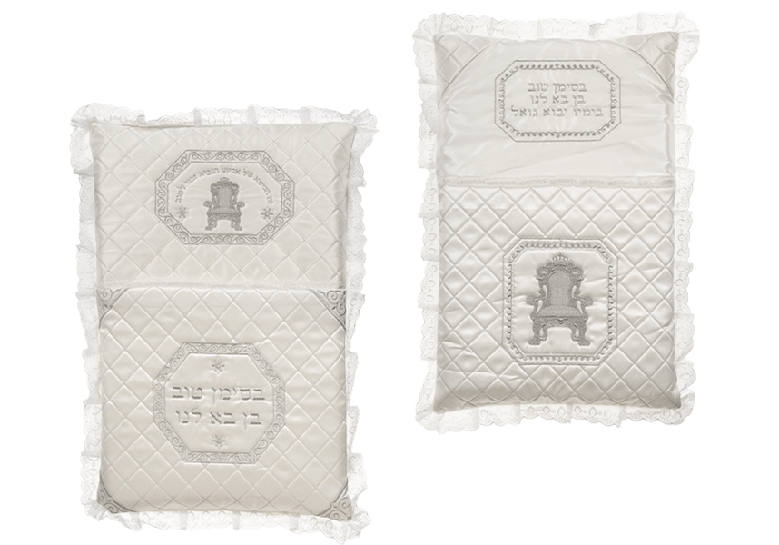 כרית כיסא אליהו מפוארת מסטן יוקרתי ודנטל עדין רכות של קדושה