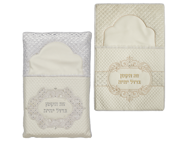 כרית ברית מעוצבת מדמוי עור משובח עם אותיות בולטות