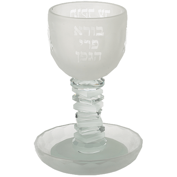 גביע קריסטל אור הנשמה בגימור מט יוקרתי