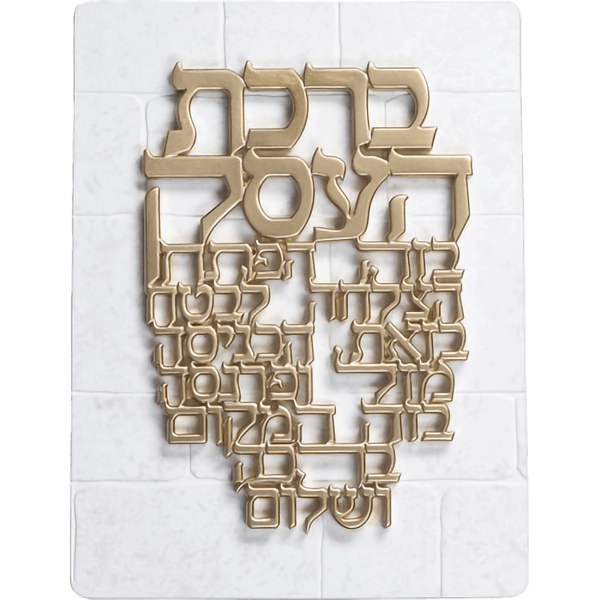 ברכת העסק מעוצבת ברוח מודרנית להזמין את ההצלחה לעסק
