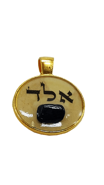 אלד טורמלין