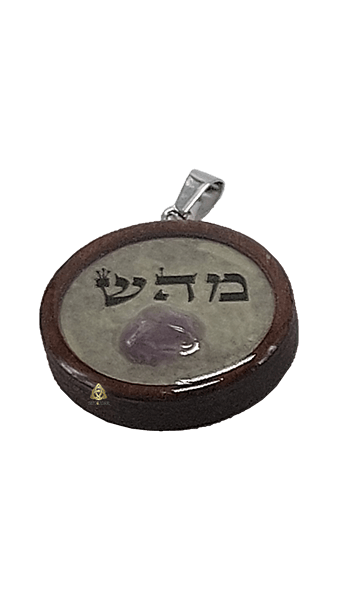 מהש אמטיסט
