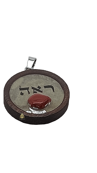 ראה גספר אדום