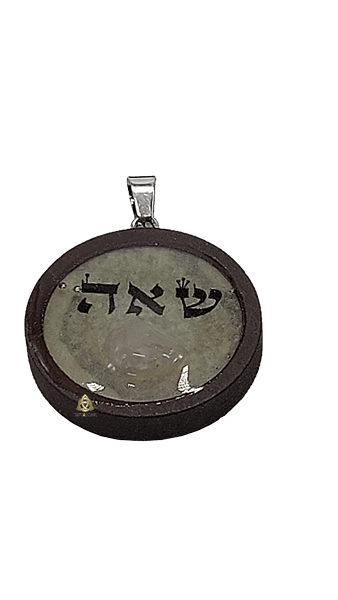 שאה רוז קוורץ