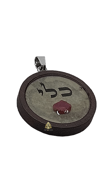 כלי רובי