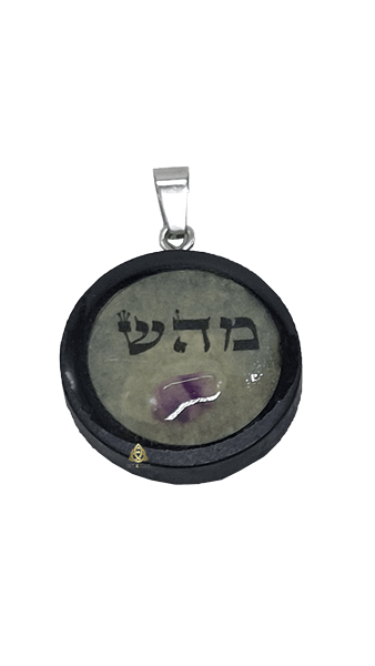 מהש אמטיסט