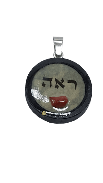 ראה גספר אדום