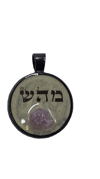מהש אמטיסט