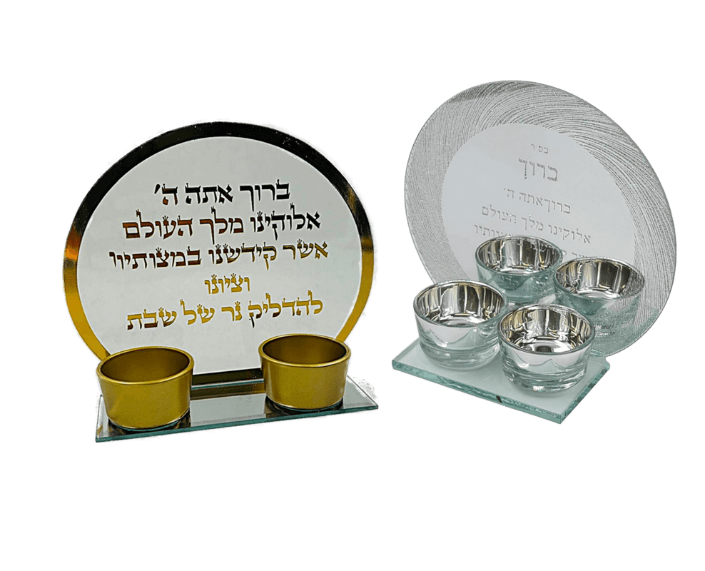 פמוט שילוב ברכה לנרות בעיצוב מסורתי כסף או זהב קסם השבת במגע מעוגל