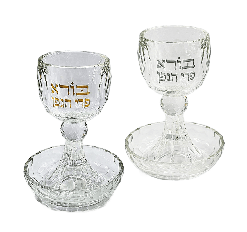 גביע קידוש קריסטל  לשבת וחג עם כל הלב