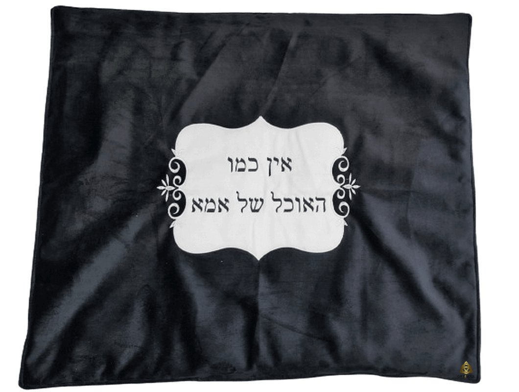 כיסוי פלטה לשבת קטיפה שחורה אין כמו האוכל של אמא 
