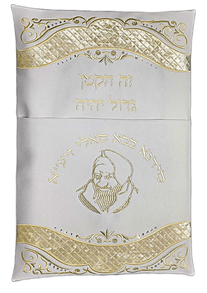 כרית לברית מילה יוקרתית ומהודרת לרגעים המרגשים ביותר 