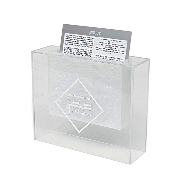 מעמד אקריליק ספרדי אשכנזי