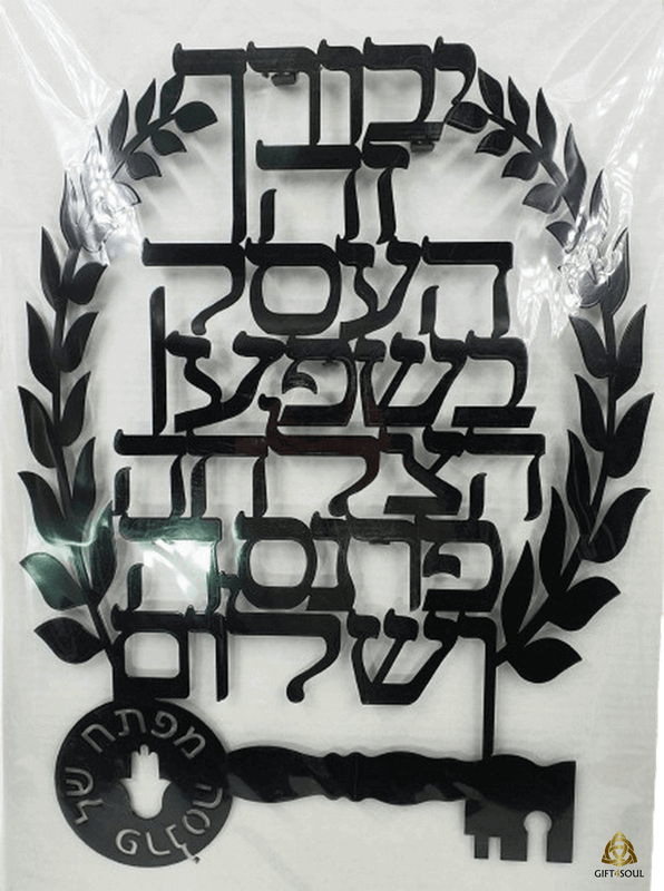 שחור