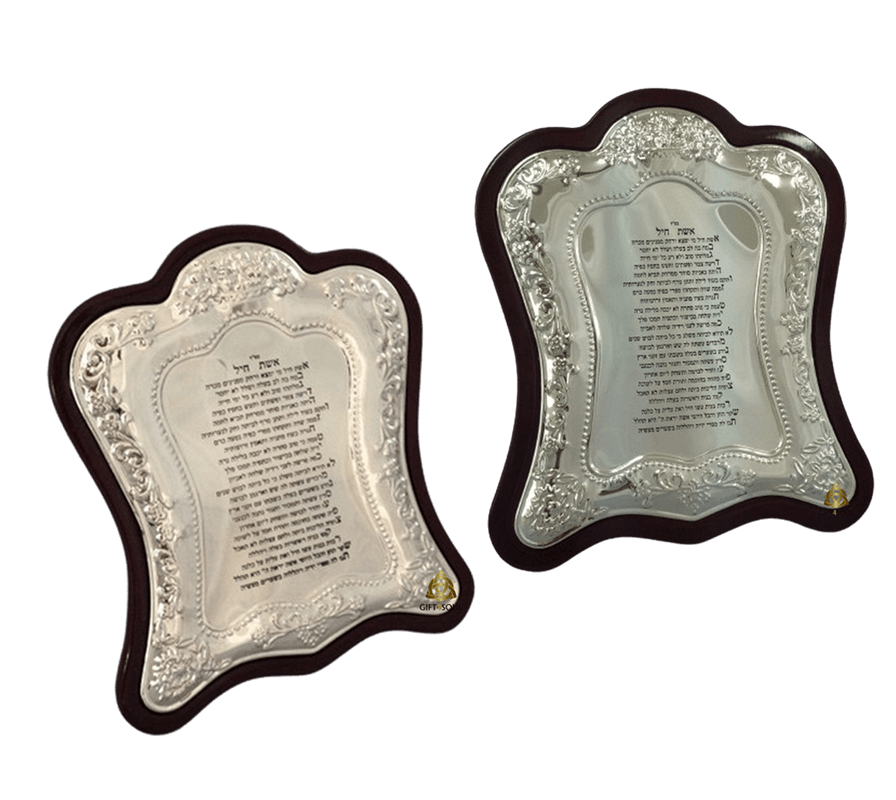 מסגרת עץ אשת חיל הביאו ברכה וקסם לביתכם