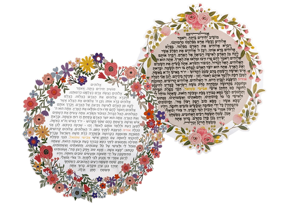 ברכת כלה חיתוך לייזר שושנים רגע מרגש וזיכרון נצחי