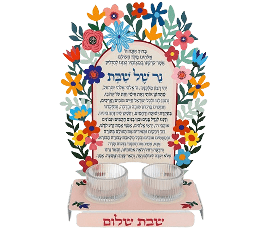 פמוטי פריחה חיתוך לייזר אור וברכה לשבת קודש