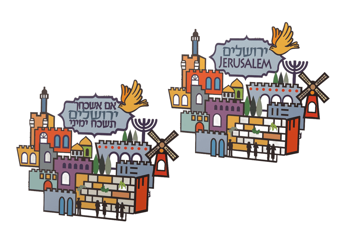 מקומות בירושלים עיצוב צבעוני לתלייה מתכת חיתוך לייזר דגמים לבחירה
