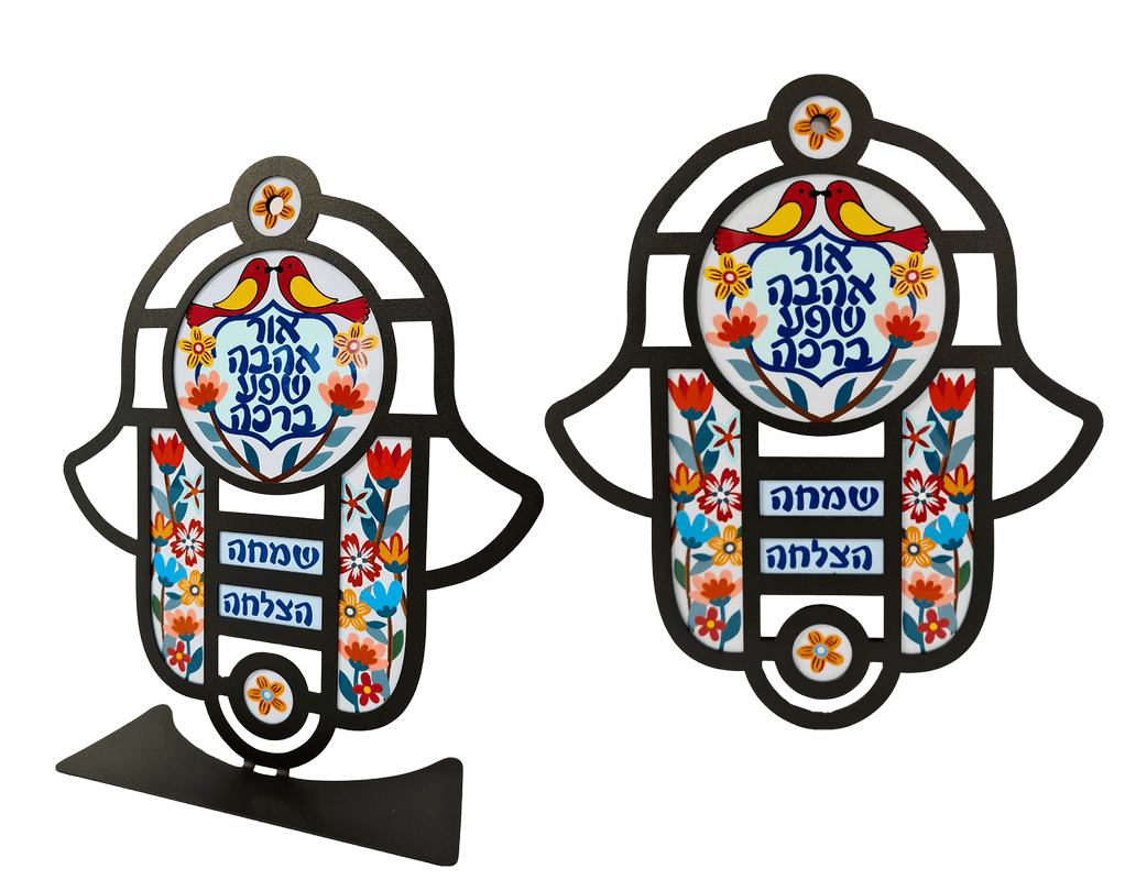 חמסה מרהיבה ויטראז' מילות ברכה פרחים ציפורים לתלייה ומעמד