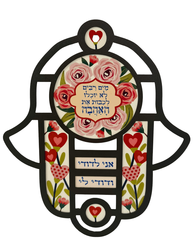 חמסה לתלייה