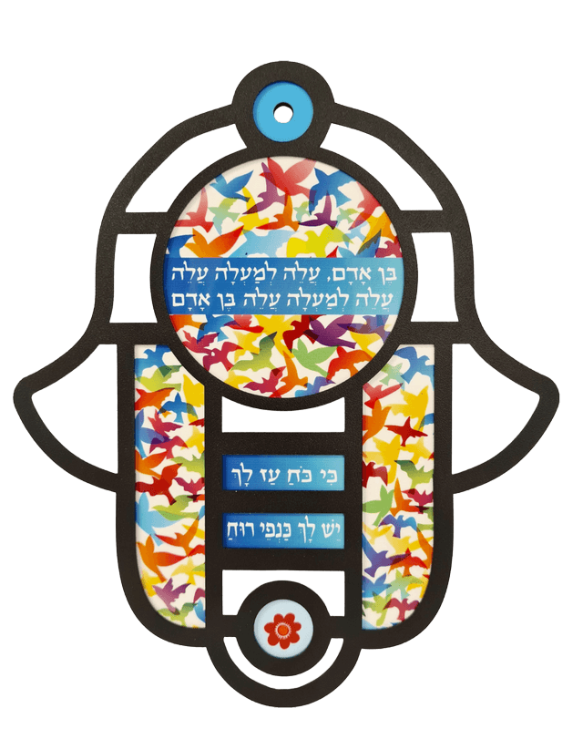חמסה לתלייה