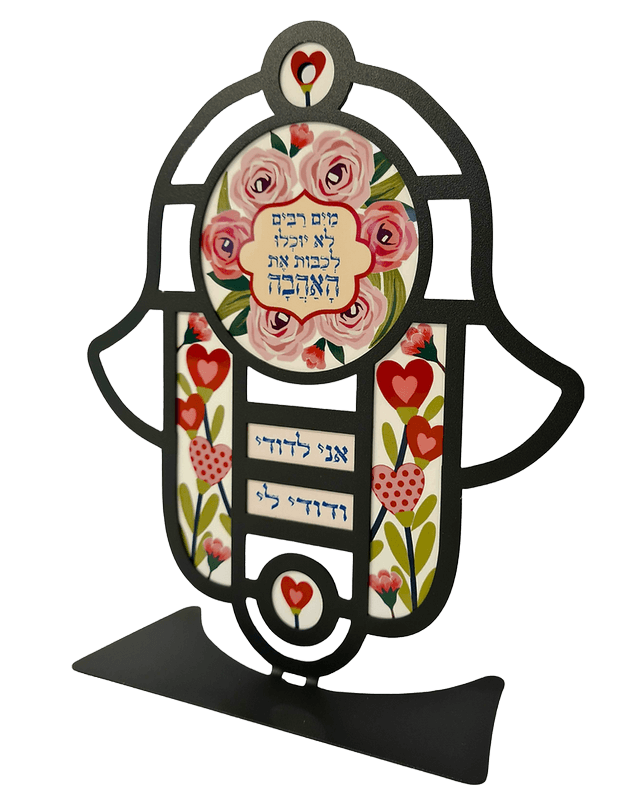 חמסה שולחנית