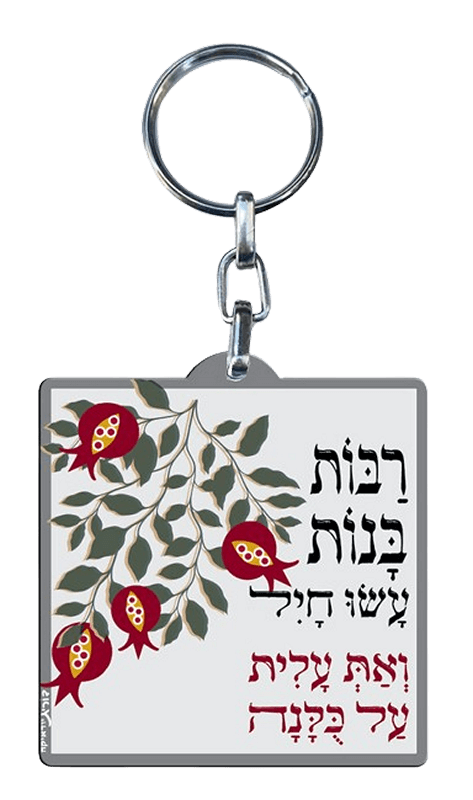 מחזיק מפתחות רבות בנות עשו חיל עוצמה נשית בכיס שלך