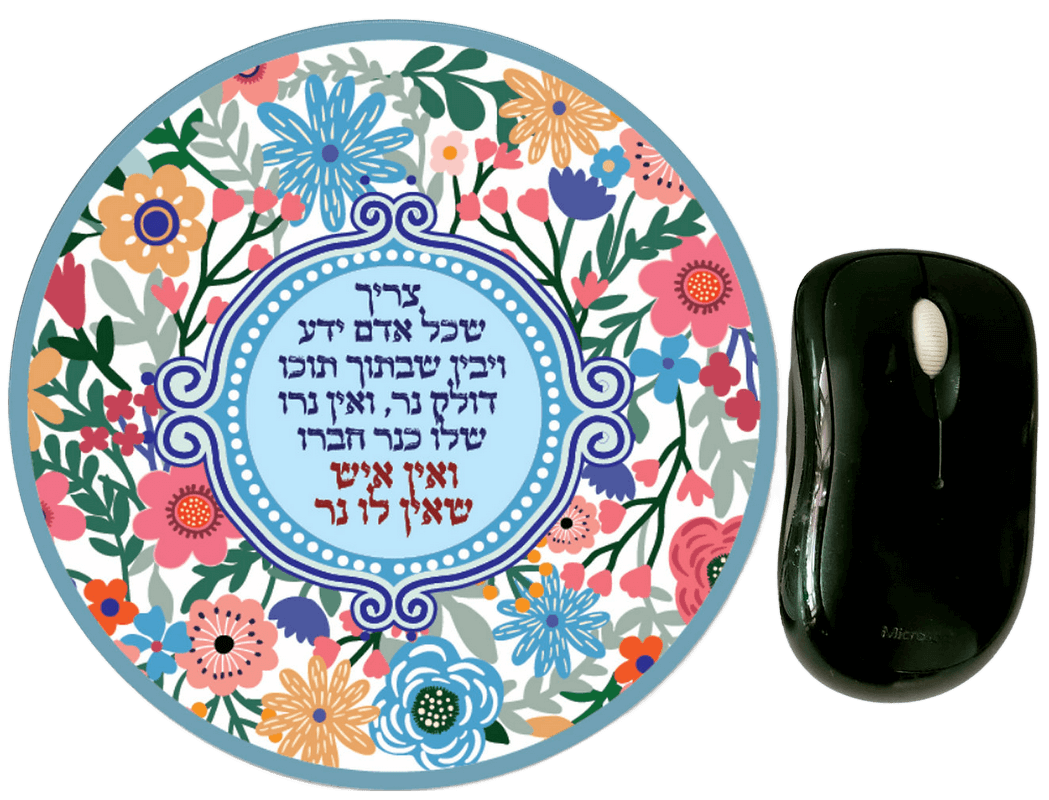 ואין איש שאין לו נר