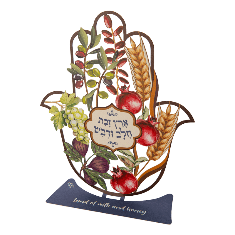 חמסה שבעת המינים שולחני אנגלית