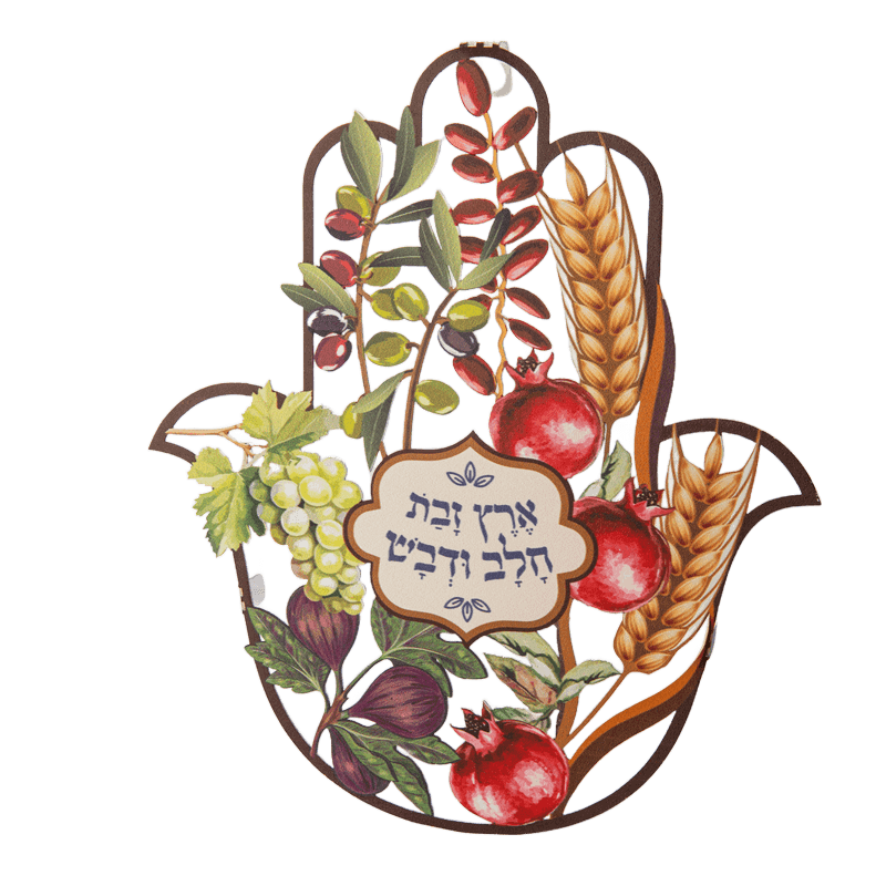 חמסה שבעת המינים לתלייה