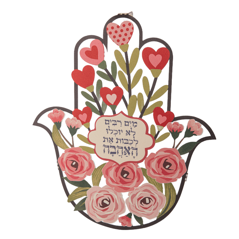 חמסה לתלייה