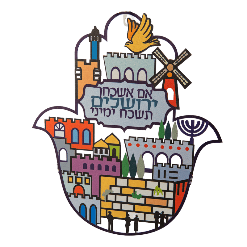 חמסה לתלייה