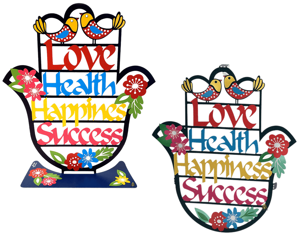 חמסה HAMSHA ENGLISH LOVE HEALTH HAPPINES  SUCCESS מתכת הדפס צבעוני לתלייה ומעמד