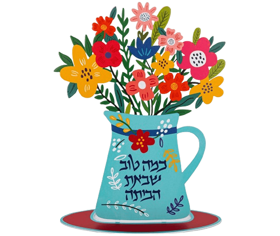 כד פרחים כמה טוב שבאת הביתה חיבוק חם לכל פינה