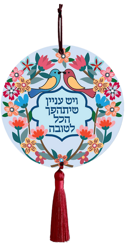 תליון קיר עגול עיצוב פרחים ויש עניין שיתהפך הכל לטובה