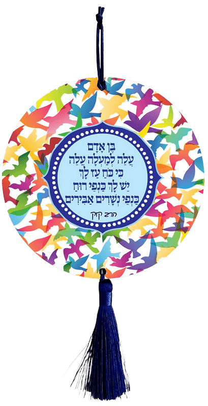 תליון קיר עגול עיצוב ציפורים יש לך כנפי רוח
